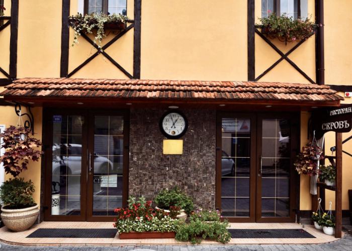 Serov Hotel