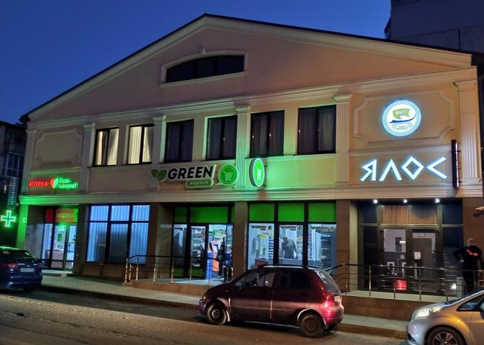 Yalos Hotel