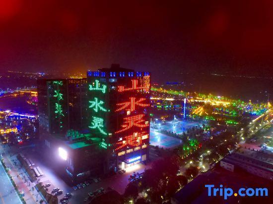 Yuecheng International Hotel