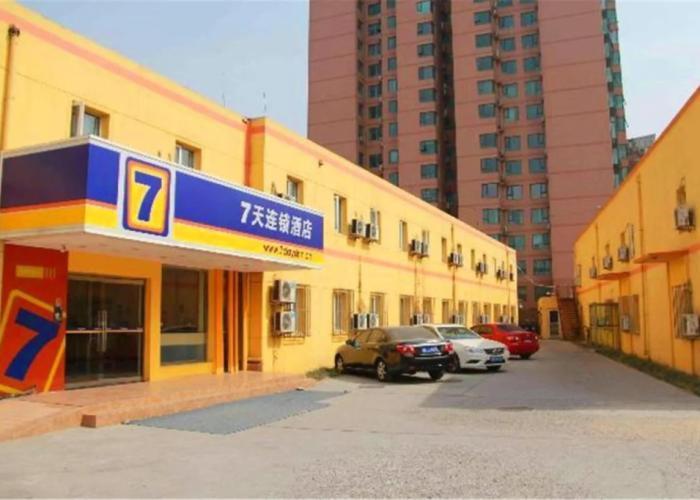 7 Days Inn Beijing Liujiayao Subway Station Branch