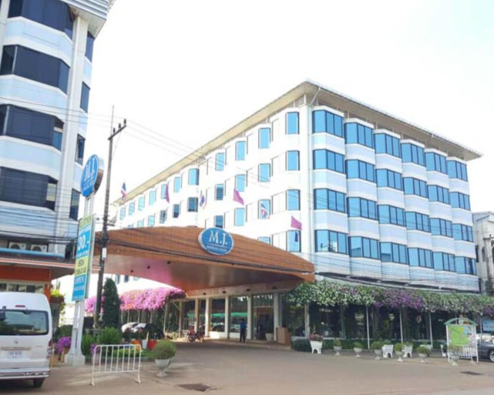 The Majestic Sakon Nakhon