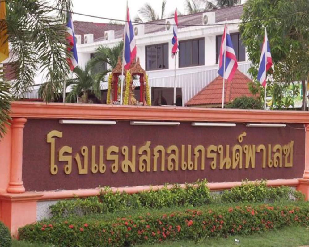 Sakol Grand Palace Hotel