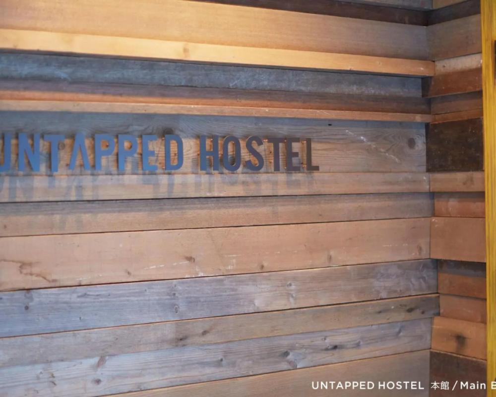фото Untapped Hostel