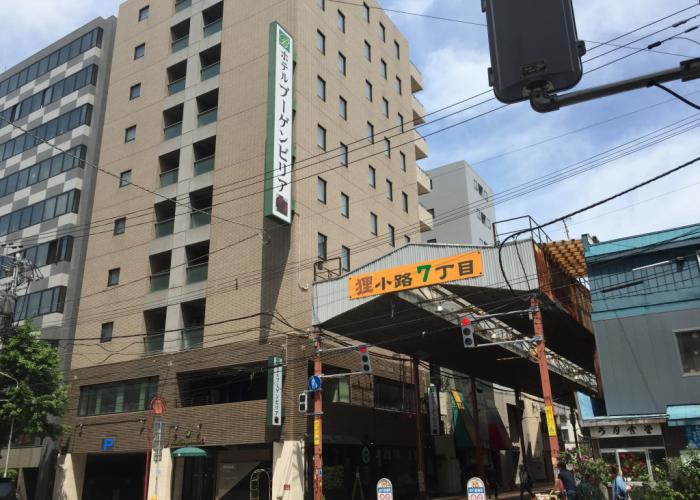 Hotel Bougain Villea Sapporo