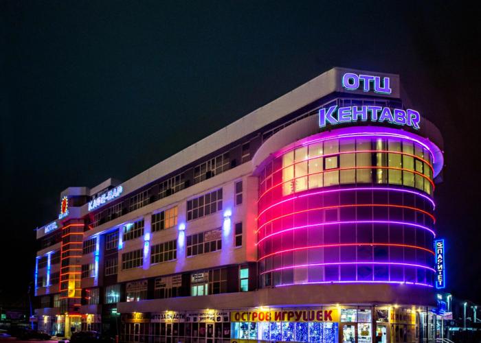 Kentavr Hotel