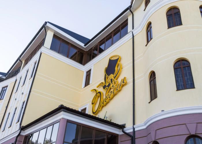 Onegin Hotel-Restaurant Complex