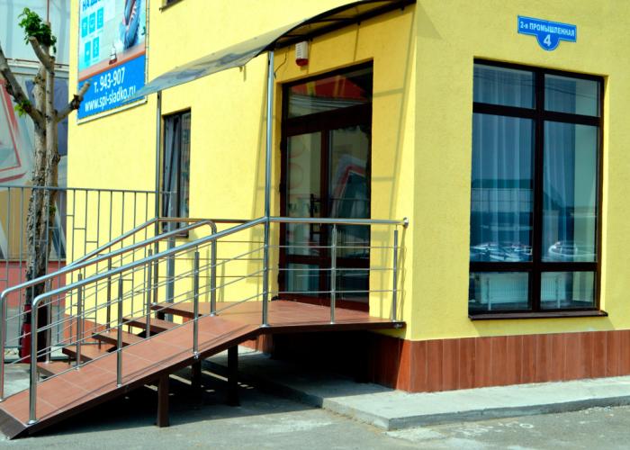 Spi Sladko Hotel