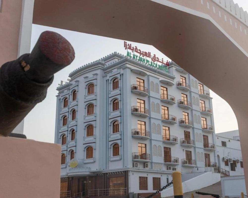 Al Ayjah Plaza Hotel