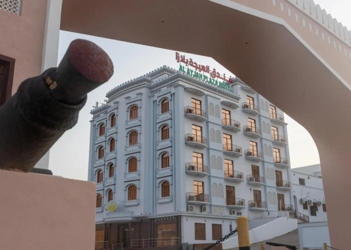 Al Ayjah Plaza Hotel