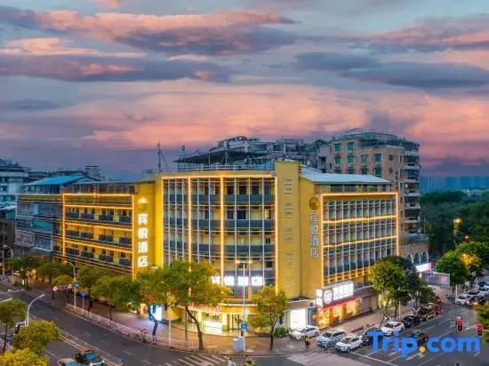Shantou Yinhai Hotel