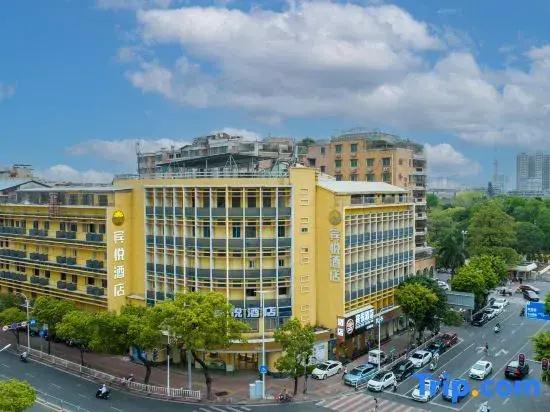 Shantou Yinhai Hotel