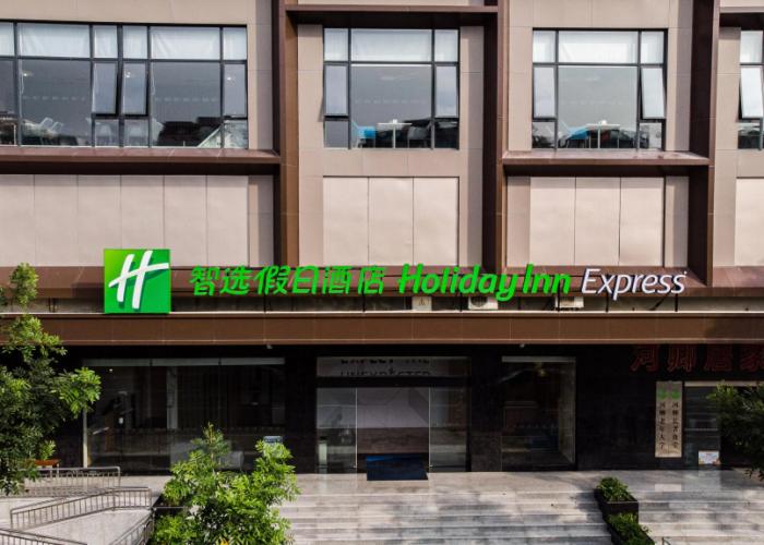 Holiday Inn Express Shantou City Center