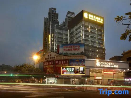 Chaotai Hotel
