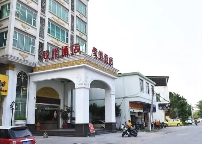 Junhua Hotel (Shantou University Road Branch)