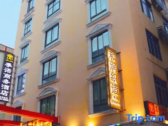 Jinuo Business Hotel