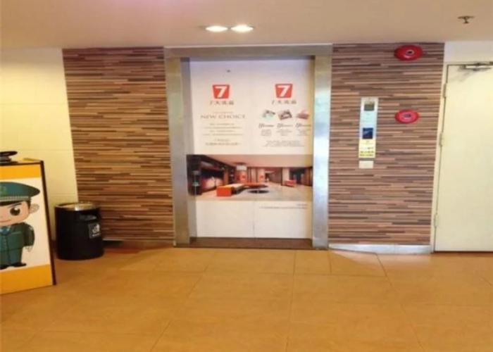7 Days Premium Shenzhen Chegongmiao