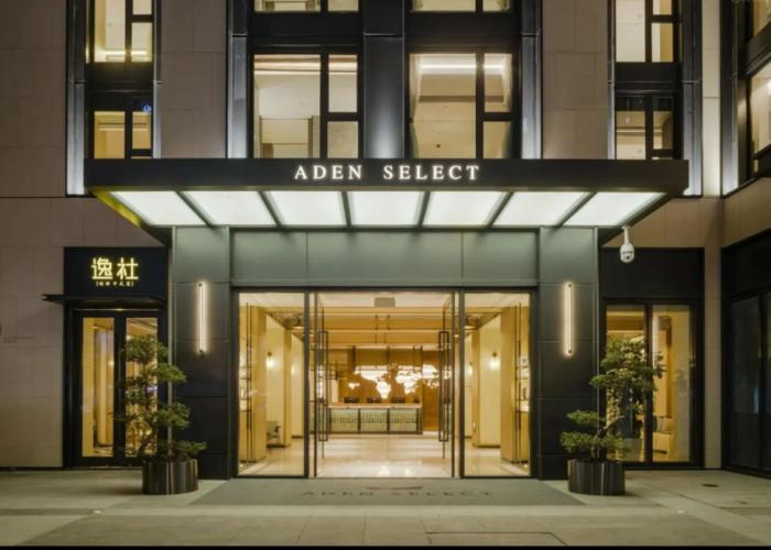 Aden Select Shenzhen Taizi