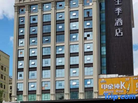 Ji Hotel Shenzhen North Railway Station