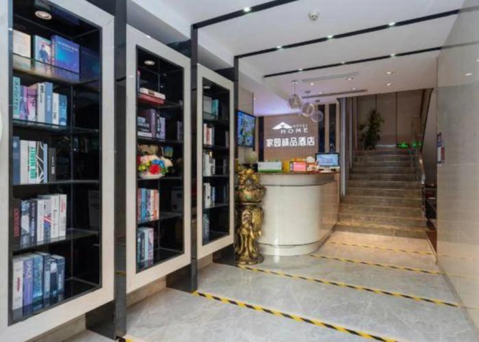 Shenzhen U- Home Jiazhaoye