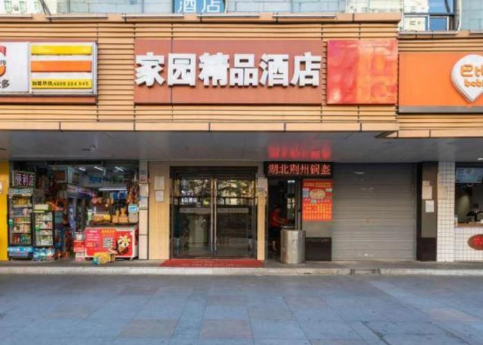 Shenzhen U- Home Jiazhaoye