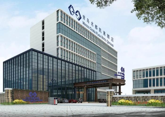 Mingdu Gloria Plaza Hotel Qingdao