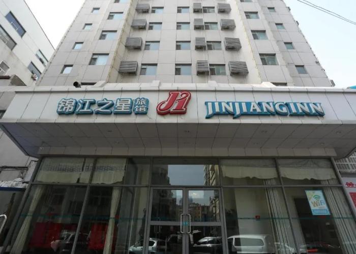 Jinjiang Inn Qingdao Wusi Square Nanjing Road Metro Station