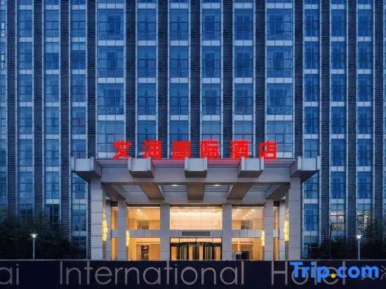 Wenhai International Hotel Qingdao Golden Beach
