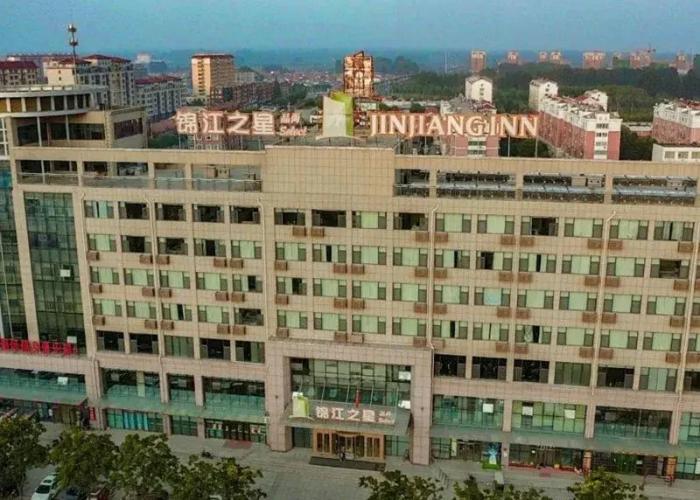Jinjiang Inn Select Qingdao Huangdao Boli Dongjiakou