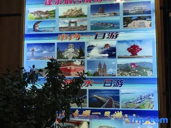 Qingdao Yishang Hotel