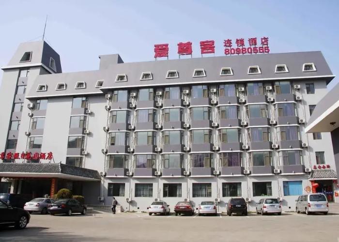 Aizunke Hotel - Qingdao