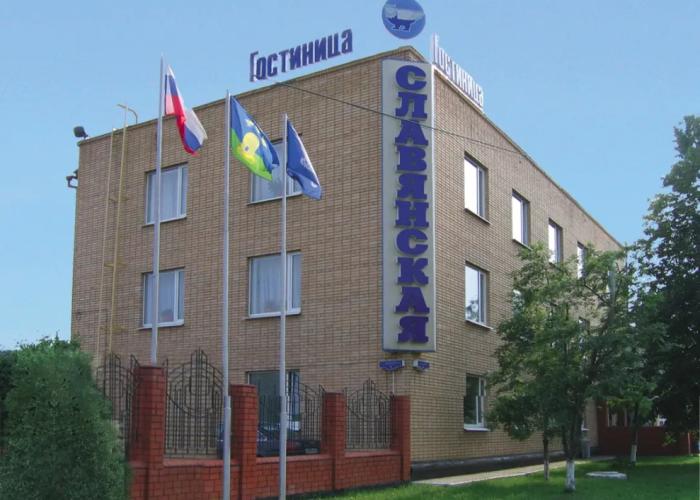 Slavyanskaya Hotel