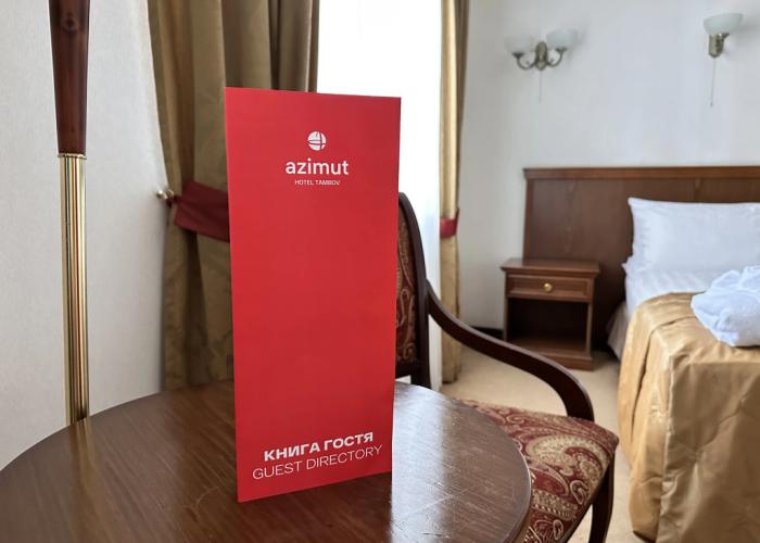 AZIMUT Hotel Tambov