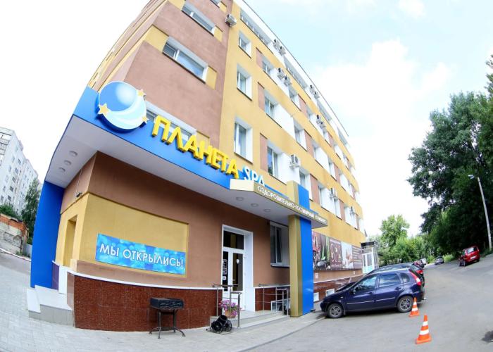 Planeta Spa Hotel