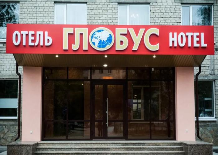 Globus Hotel