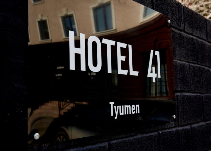 41 Hotel