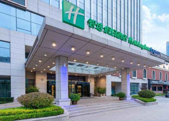 Holiday Inn Express Jinan High-Tech Zone by IHG