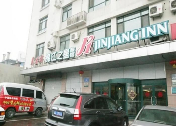 Jinjiang Inn Jinan Lishan Road