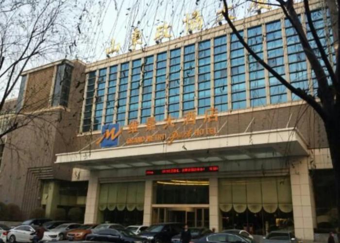 Grand Metropark Hotel Shandong