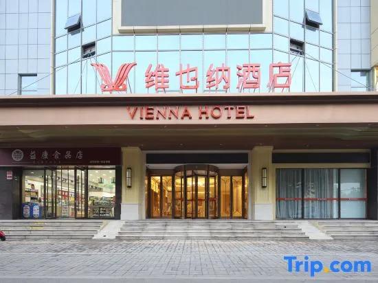 Vienna Hotel (Jinan Shandong International Convention and Exhibition Center)