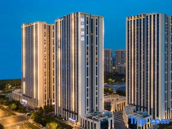 James Joyce Coffetel Hotel (Jinan West Railway Station Convention and Exhibition Center)