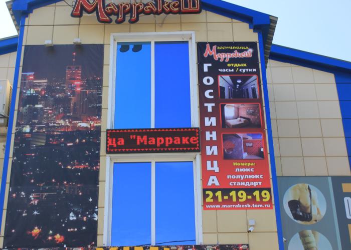 Hotel Marrakesh