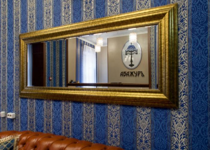 Abazhur Hotel