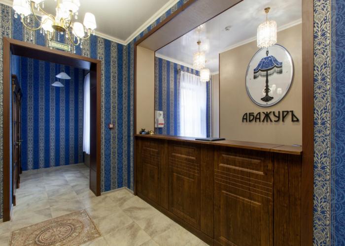 Abazhur Hotel