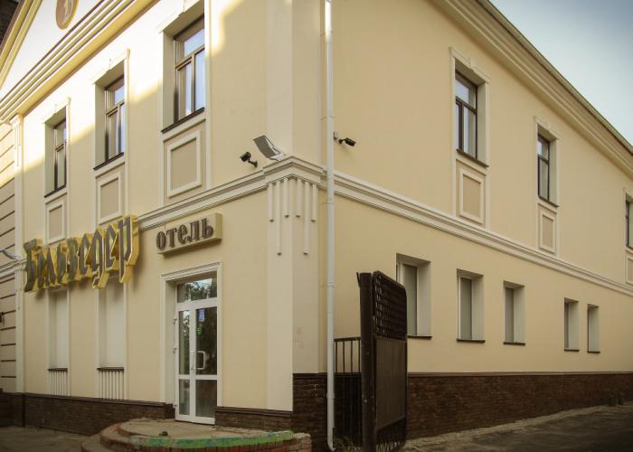 Belveder Hotel