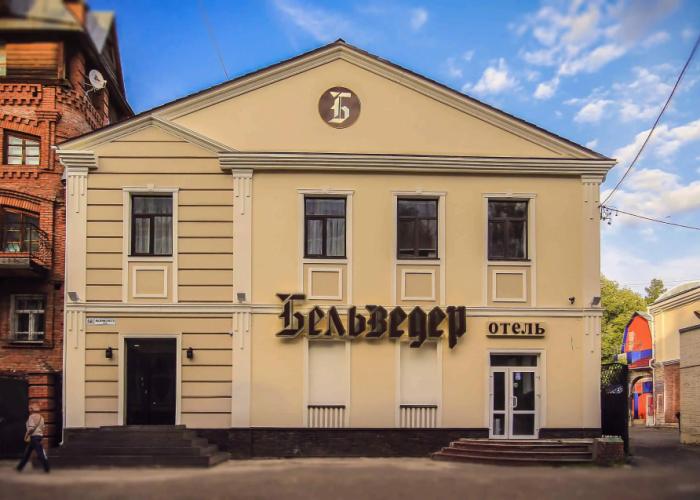 Belveder Hotel