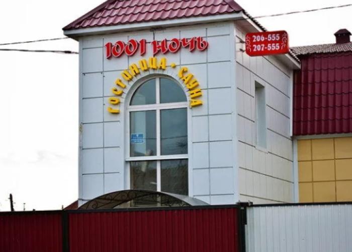 Kerch Mini-Hotel