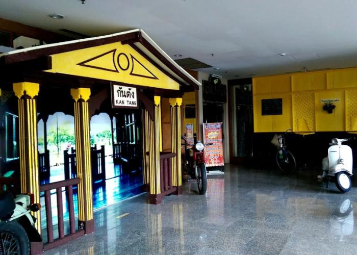 Wattana Park Hotel
