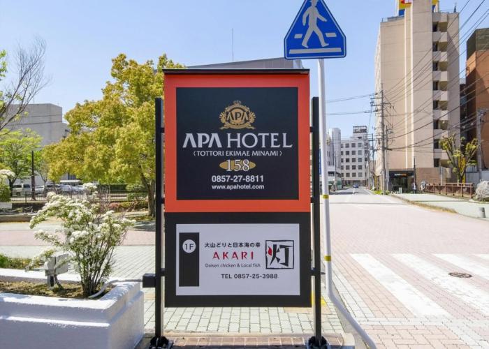 APA Hotel Tottori Ekimae Minami