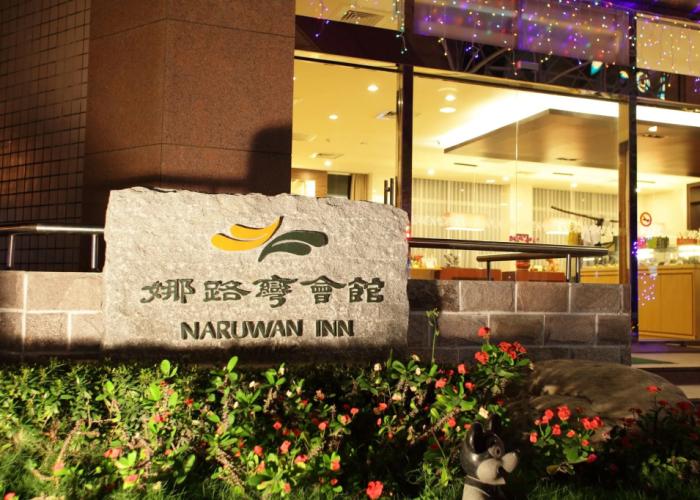 Naruwan Inn