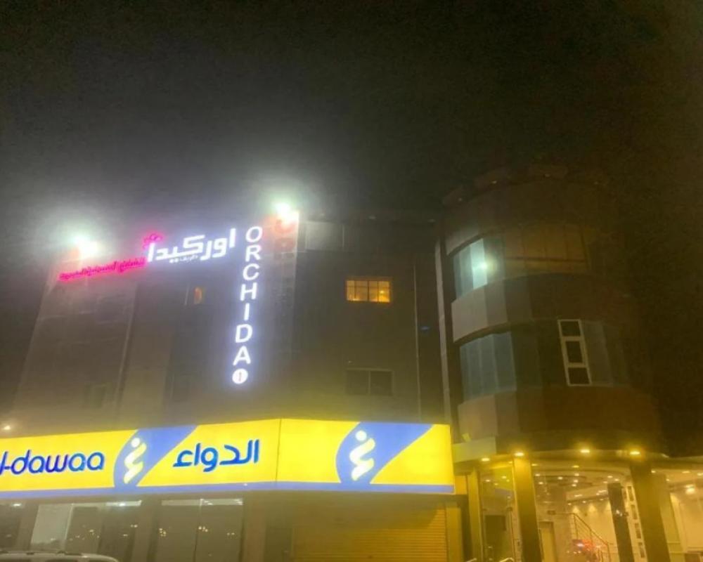 Orchida Turaif Hotel 1